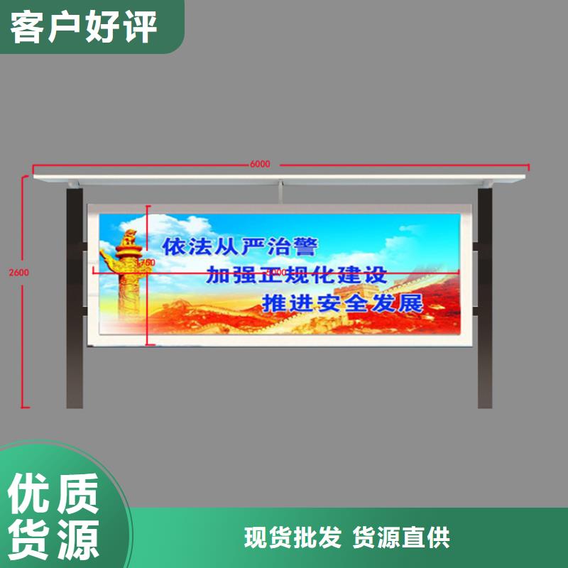 琼中县社区宣传栏灯箱实力老厂