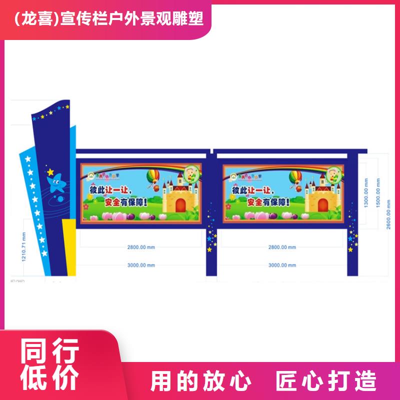 不锈钢宣传栏灯箱货真价实