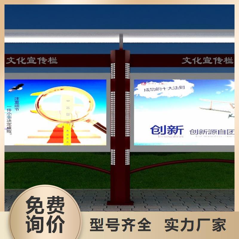 导视牌视频-导视牌|云南省西双版纳市|景洪|勐腊|曲靖|昭通|玉溪|昆明