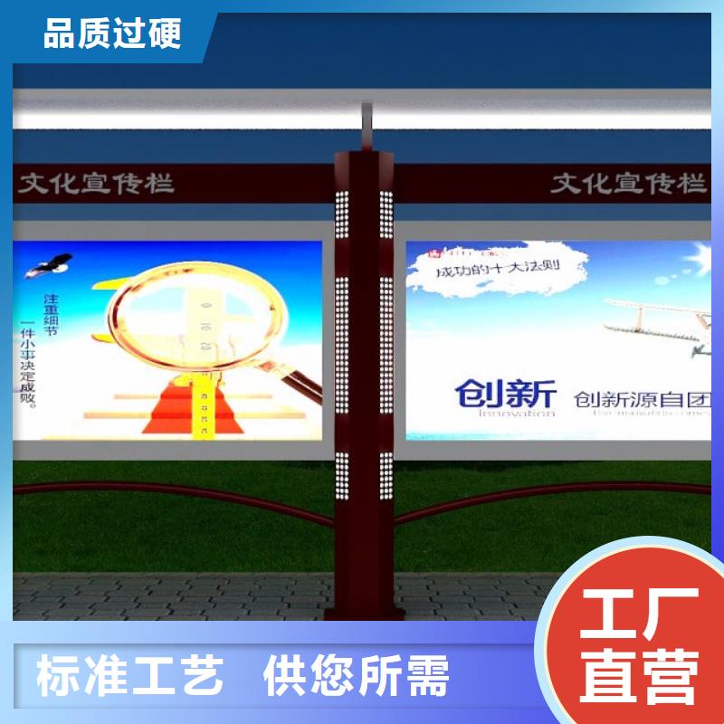 垃圾分类宣传栏欢迎订购