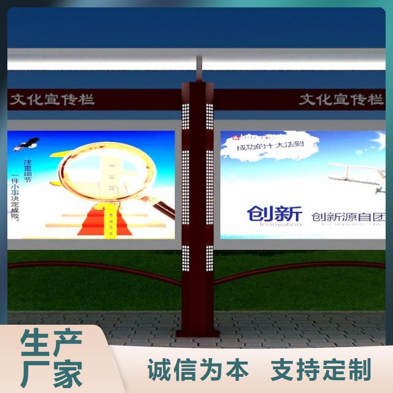 创意宣传栏灯箱来图定制
