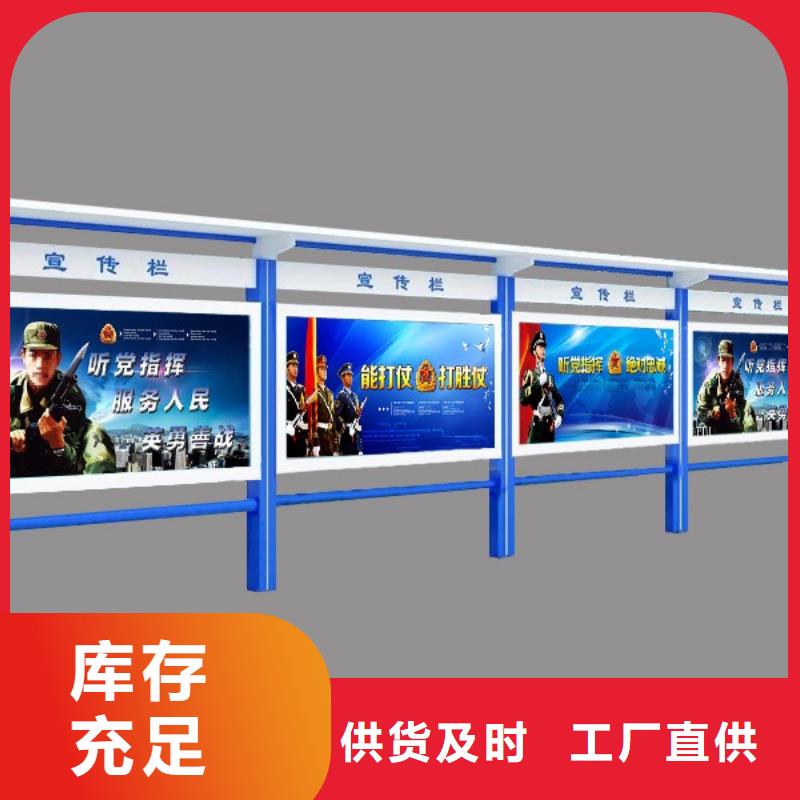 部队宣传栏灯箱量大从优