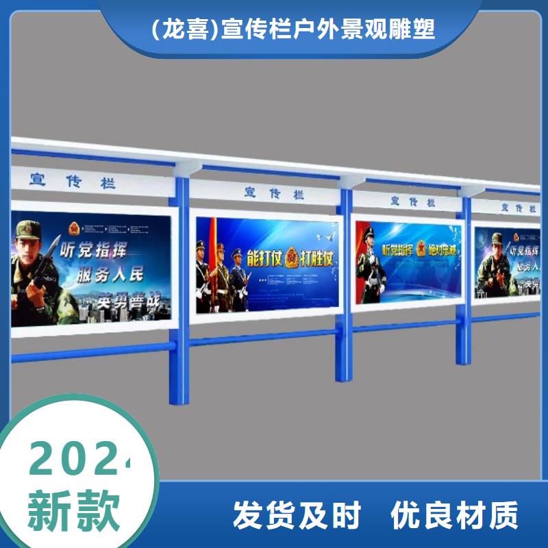 公园宣传栏灯箱终身质保