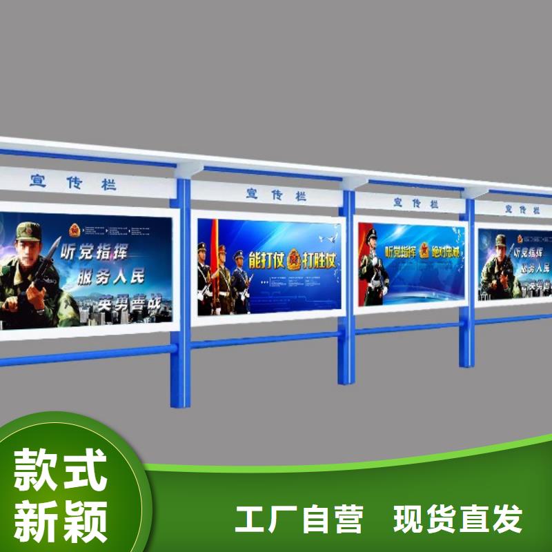 公交站台视频-格尔|扎达|山南|昌都|日喀则|林芝|那曲龙喜公交站台_ (龙喜)宣传栏户外景观雕塑精神堡垒价值观灯箱生产厂家(阿里市分公司)