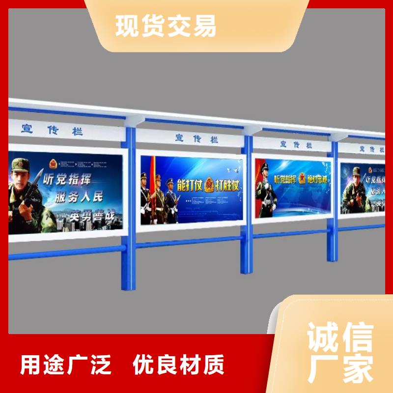 太阳能指路牌换画灯箱大量批发