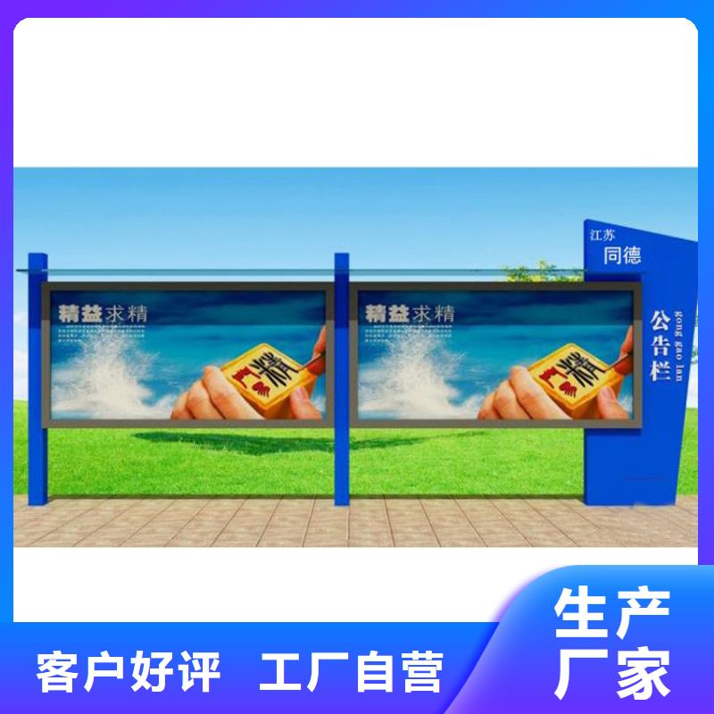 宣传栏灯箱厂家来样定制