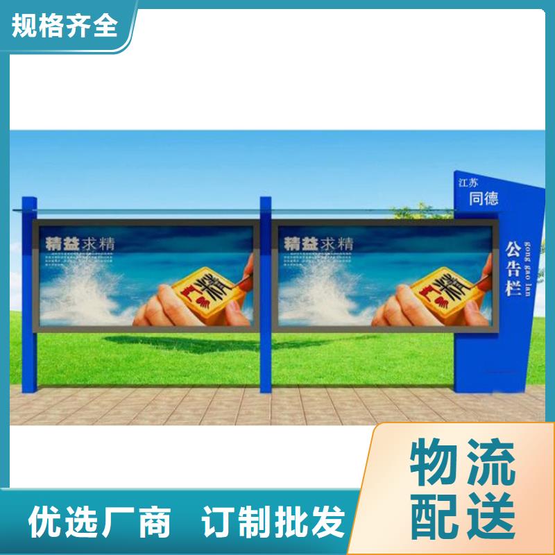 户外宣传栏灯箱质优价廉