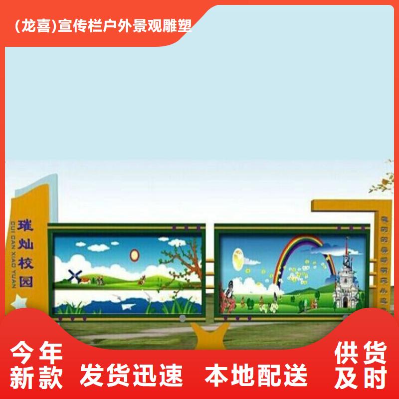 户外宣传栏灯箱墙贴质量保证
