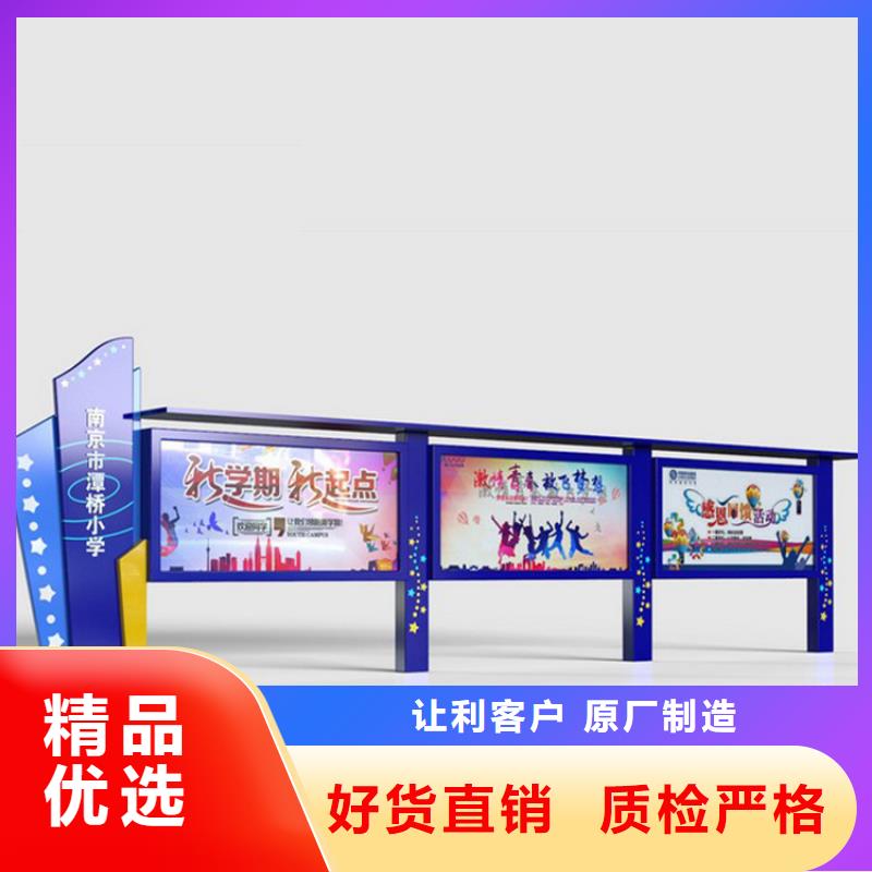 公园宣传栏灯箱无中间商