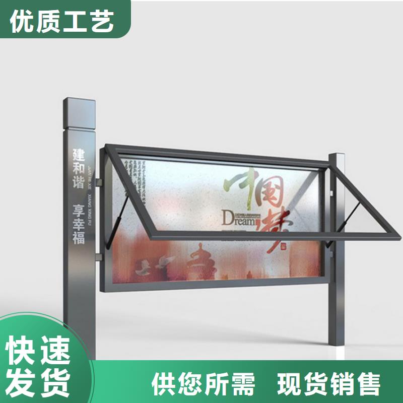 常年供应太阳能指路牌换画灯箱-大型厂家