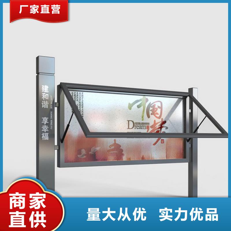 多功能可定制宣传栏灯箱
户外宣传栏灯箱
不锈钢宣传栏灯箱
太阳能宣传栏灯箱
发光宣传栏灯箱
垃圾分类宣传栏灯箱
户外防锈液压宣传栏灯箱
校园宣传栏灯箱定制
文化长廊宣传栏灯箱
核心价值观宣传栏灯箱
太阳能滚动宣传栏灯箱
壁挂式宣传栏灯箱落地式宣传栏灯箱免费咨询