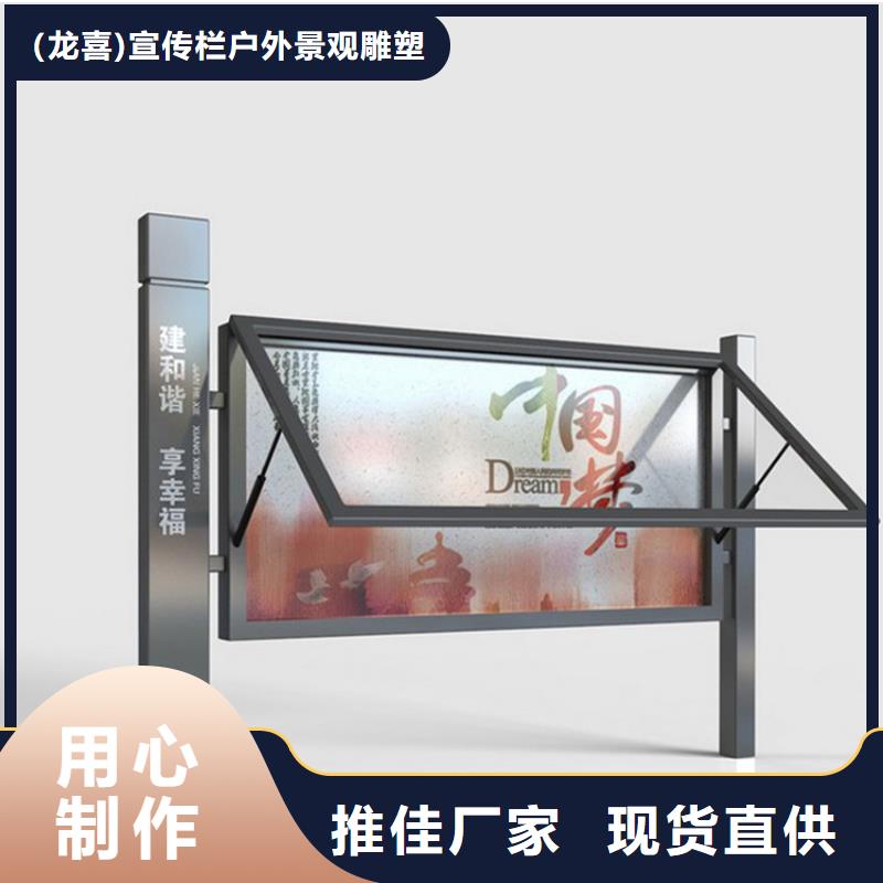 景区宣传栏灯箱口碑好