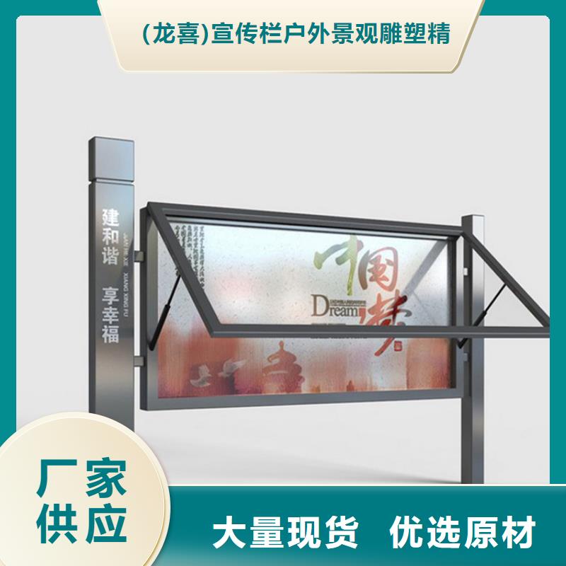 太阳能滚动宣传栏灯箱
壁挂式宣传栏灯箱
落地式宣传栏灯箱
厂区宣传栏灯箱
学校文化宣传栏灯箱
小区公告宣传栏灯箱
社区宣传栏灯箱
街道宣传栏灯箱
巷口宣传栏灯箱生产基地