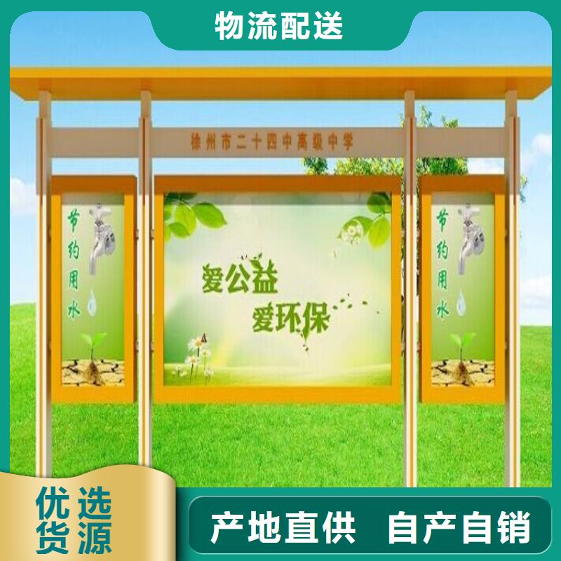公园宣传栏灯箱终身质保
