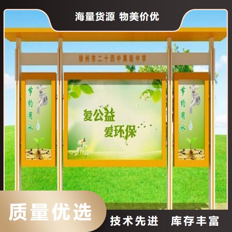 宣传栏灯箱设计生产厂家