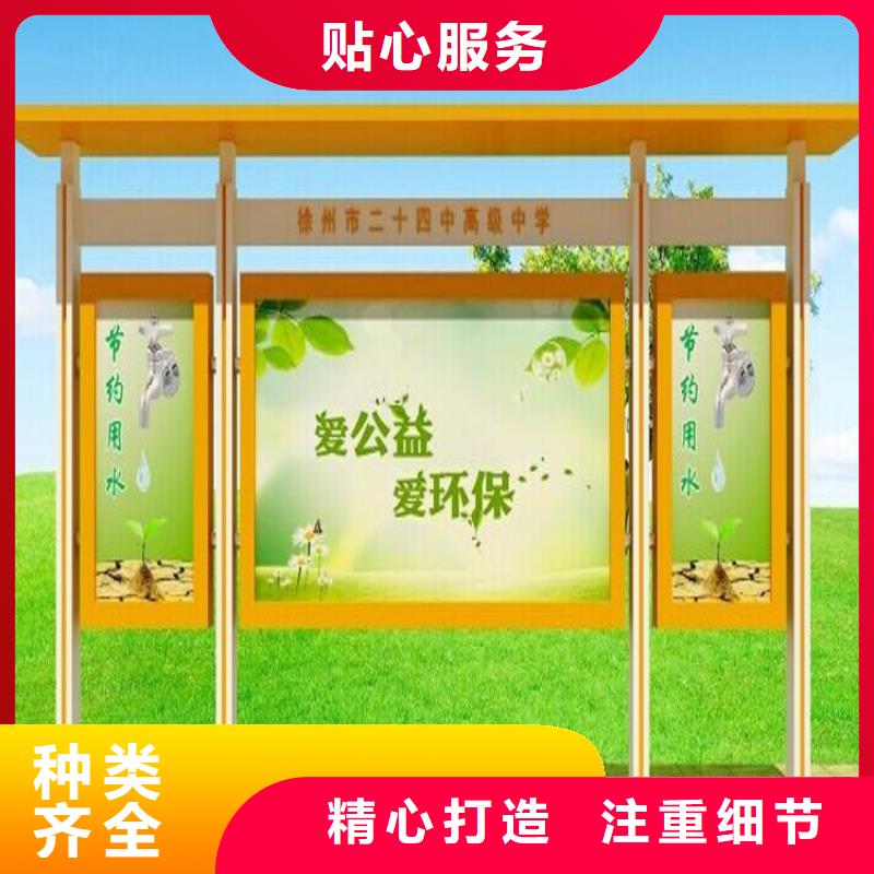 公交站台视频-格尔|扎达|山南|昌都|日喀则|林芝|那曲龙喜公交站台_ (龙喜)宣传栏户外景观雕塑精神堡垒价值观灯箱生产厂家(阿里市分公司)