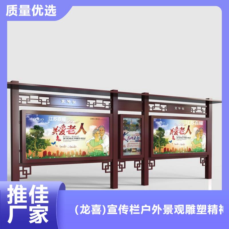 学校宣传栏灯箱全国发货