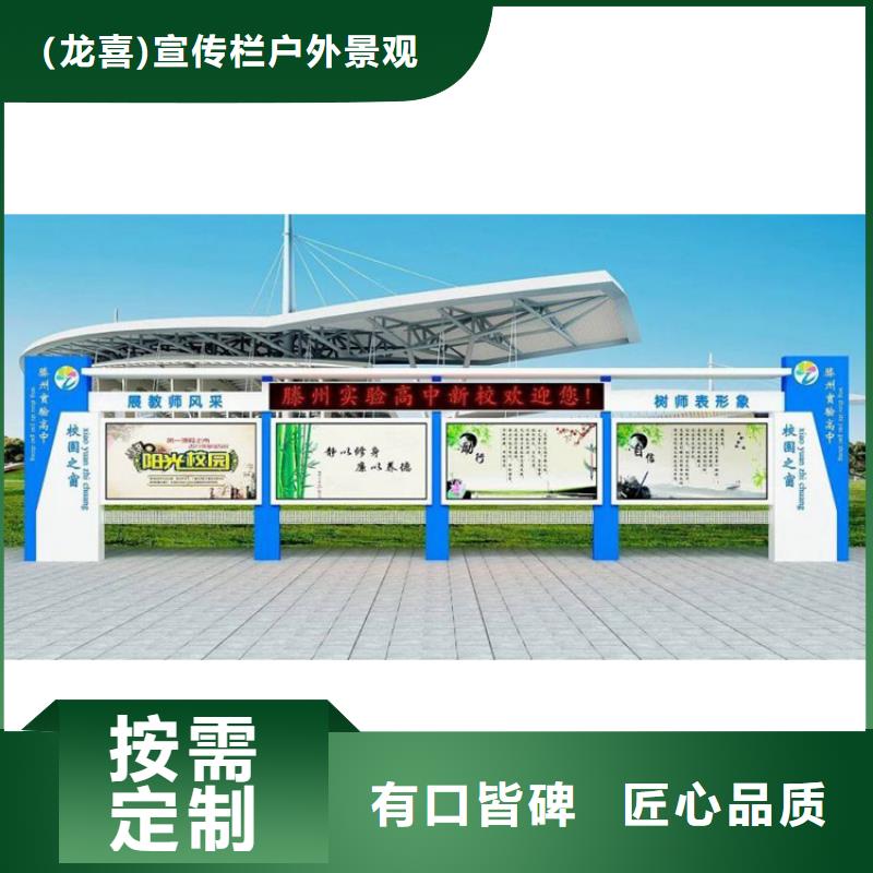滚动宣传栏灯箱免费咨询