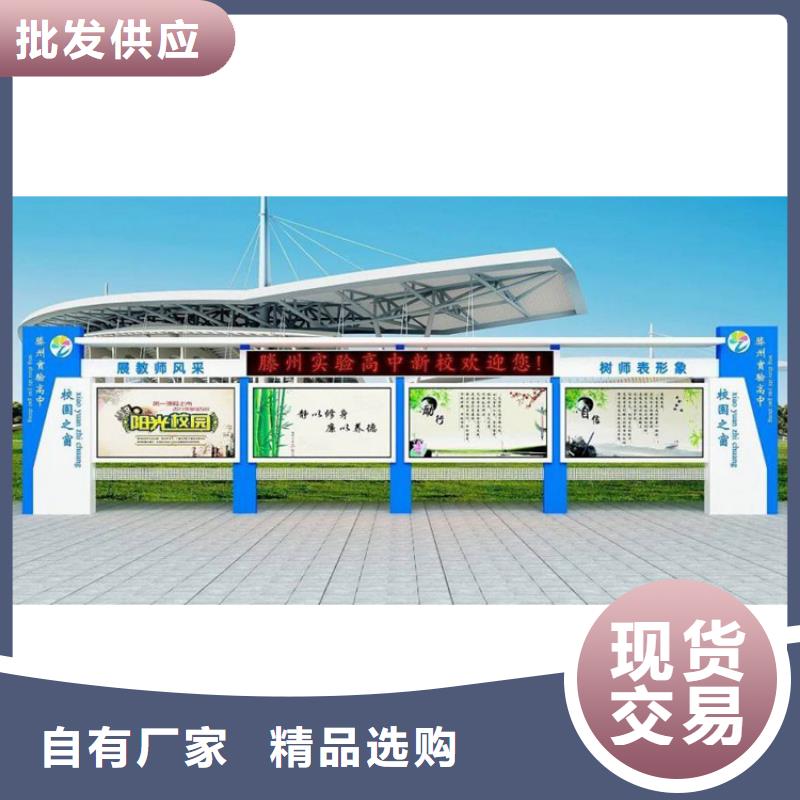 宣传栏灯箱设计生产厂家