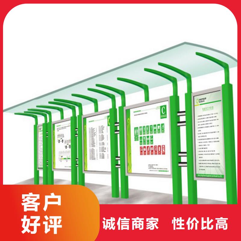 公交站台视频-公交站台_直辖澳门市场覆盖等