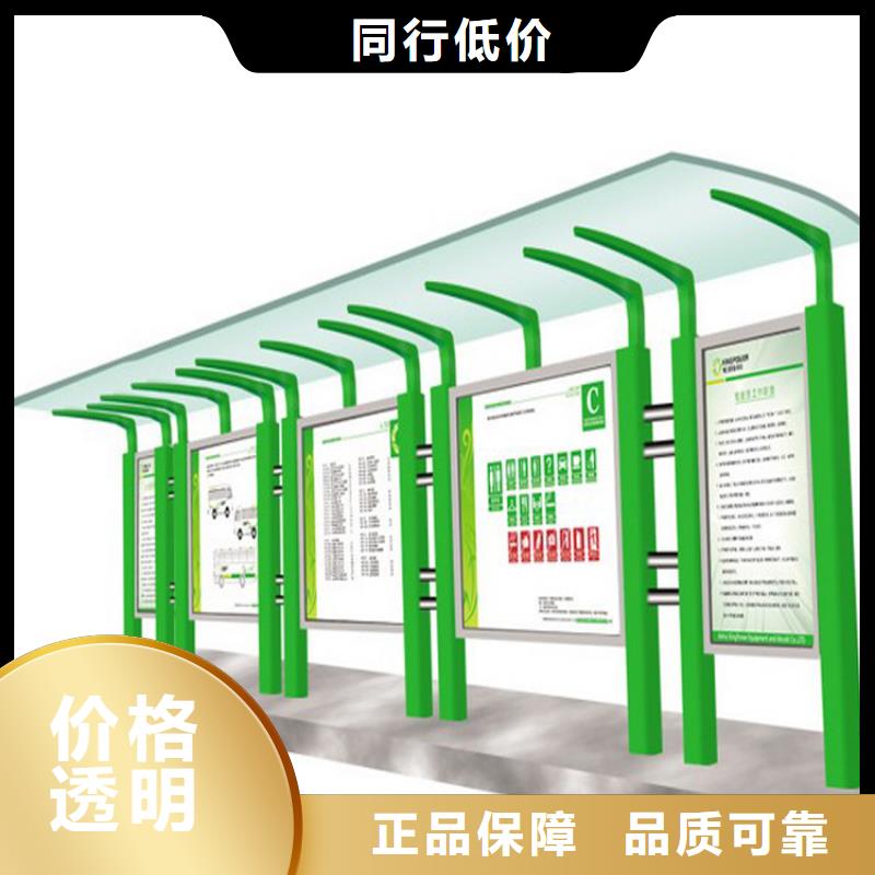 学校宣传栏灯箱实力厂家