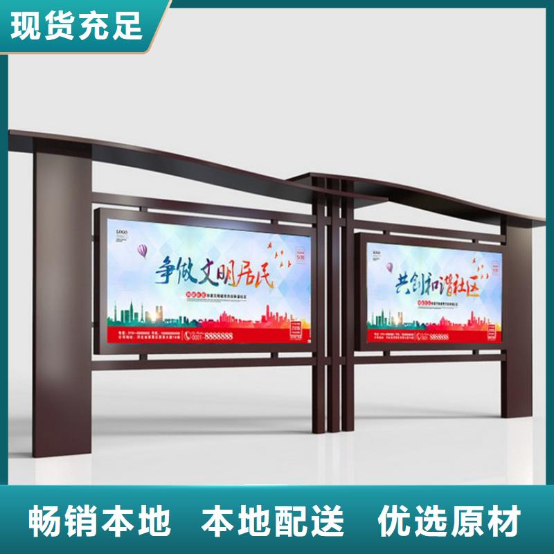小品雕塑村牌标识视频-湖北省|黄石|黄冈|恩施|鄂州小品雕塑村牌标识-龙喜
