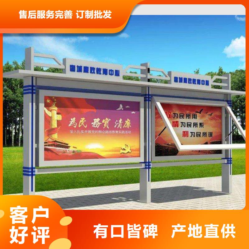 琼中县社区宣传栏灯箱实力老厂