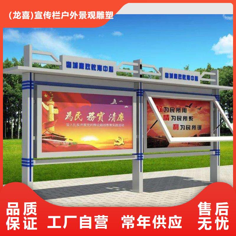 公交站台视频-公交站台_直辖澳门市场覆盖等