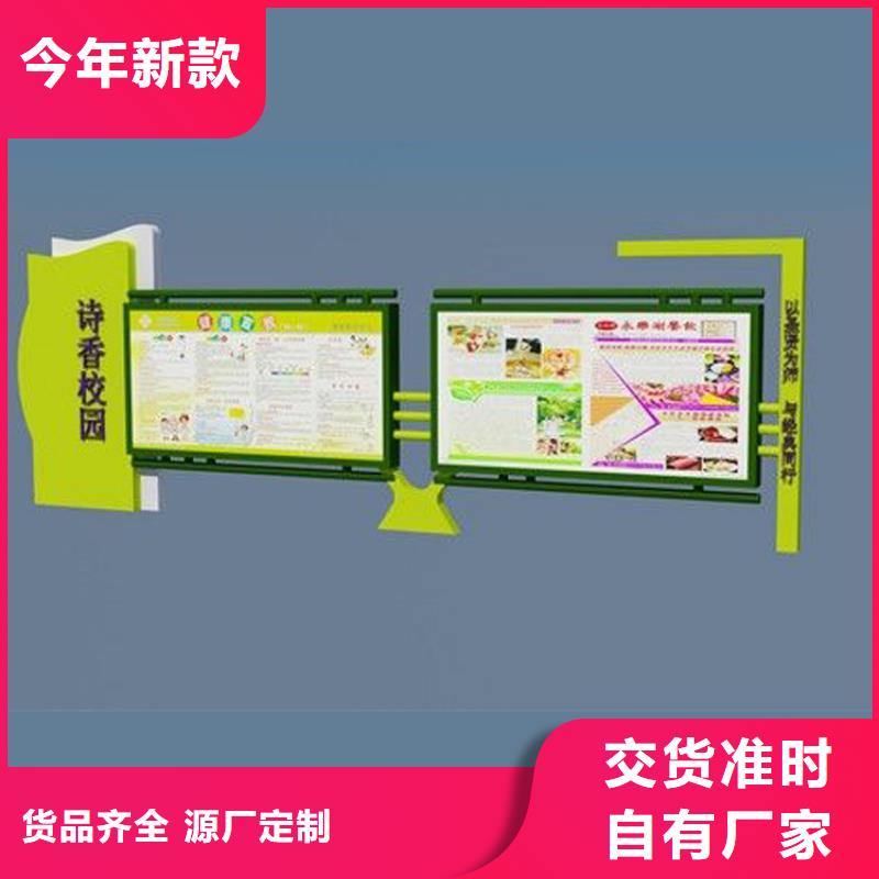 宣传栏灯箱设计性价比高