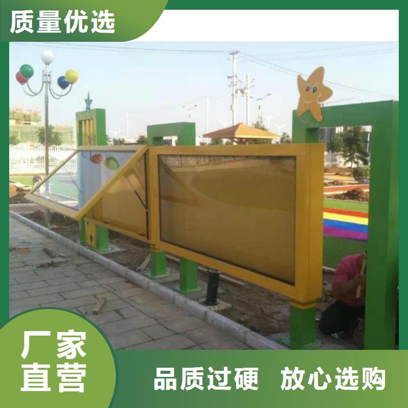 宣传栏灯箱设计厂家直供