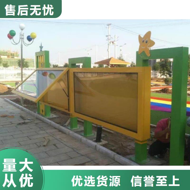 景区宣传栏灯箱品质放心