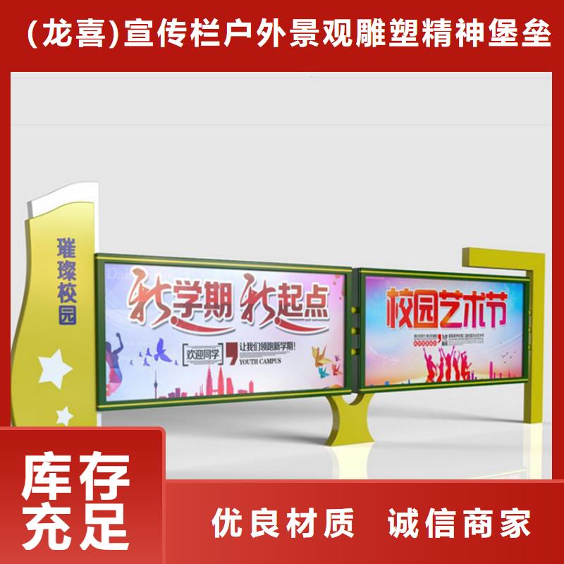 多功能可定制宣传栏灯箱
户外宣传栏灯箱
不锈钢宣传栏灯箱
太阳能宣传栏灯箱
发光宣传栏灯箱
垃圾分类宣传栏灯箱
户外防锈液压宣传栏灯箱
校园宣传栏灯箱定制
文化长廊宣传栏灯箱
核心价值观宣传栏灯箱可定制