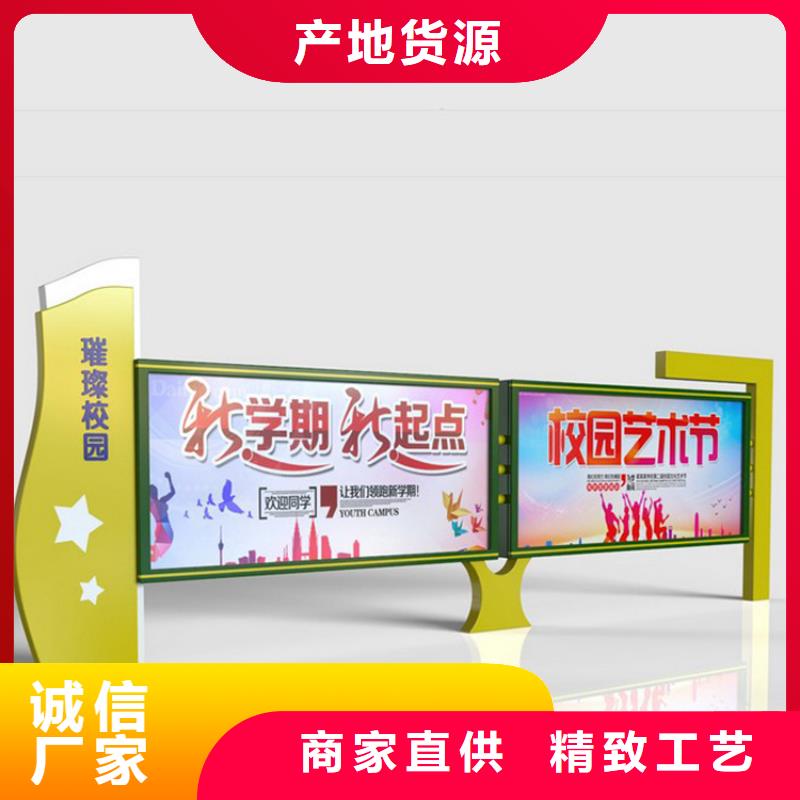 党建宣传栏灯箱质优价廉