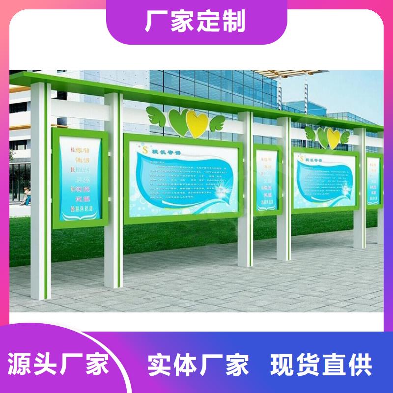 公司宣传栏灯箱订制