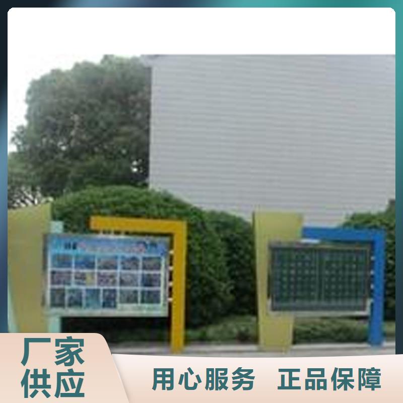 多功能可定制宣传栏灯箱
户外宣传栏灯箱
不锈钢宣传栏灯箱
太阳能宣传栏灯箱
发光宣传栏灯箱
垃圾分类宣传栏灯箱
户外防锈液压宣传栏灯箱
校园宣传栏灯箱定制
文化长廊宣传栏灯箱
核心价值观宣传栏灯箱
太阳能滚动宣传栏灯箱
壁挂式宣传栏灯箱落地式宣传栏灯箱免费咨询