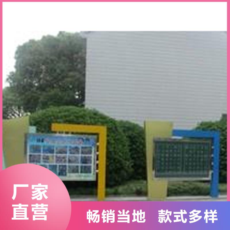 宣传栏灯箱设计按需定制