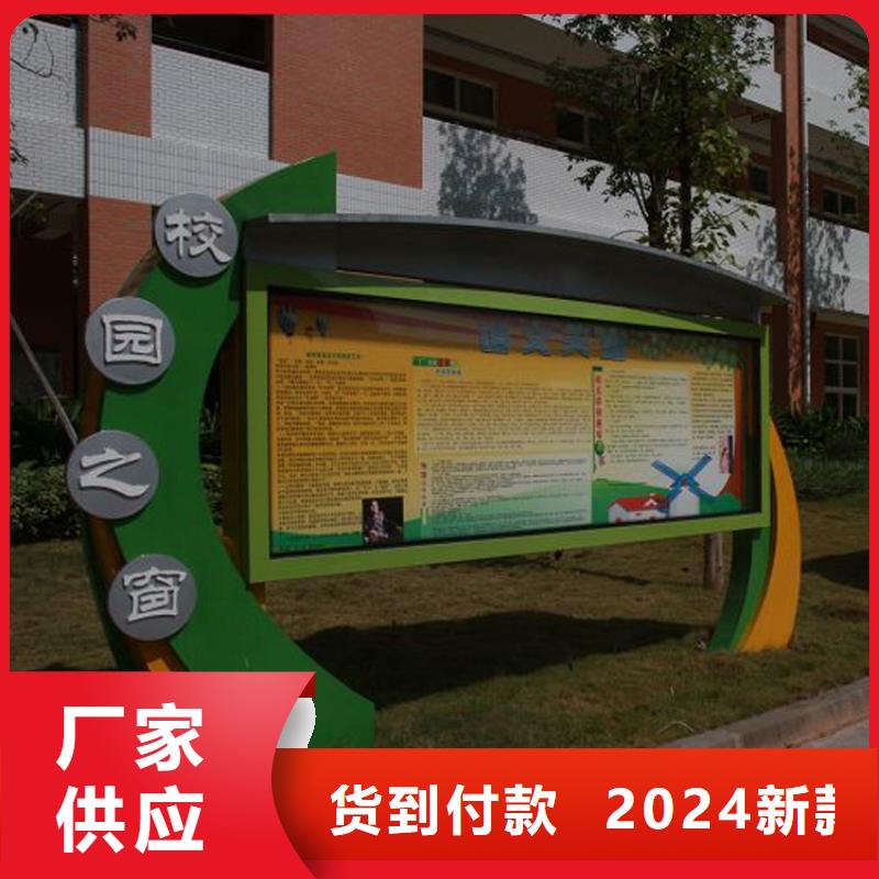 公交站台视频-公交站台_直辖澳门市场覆盖等