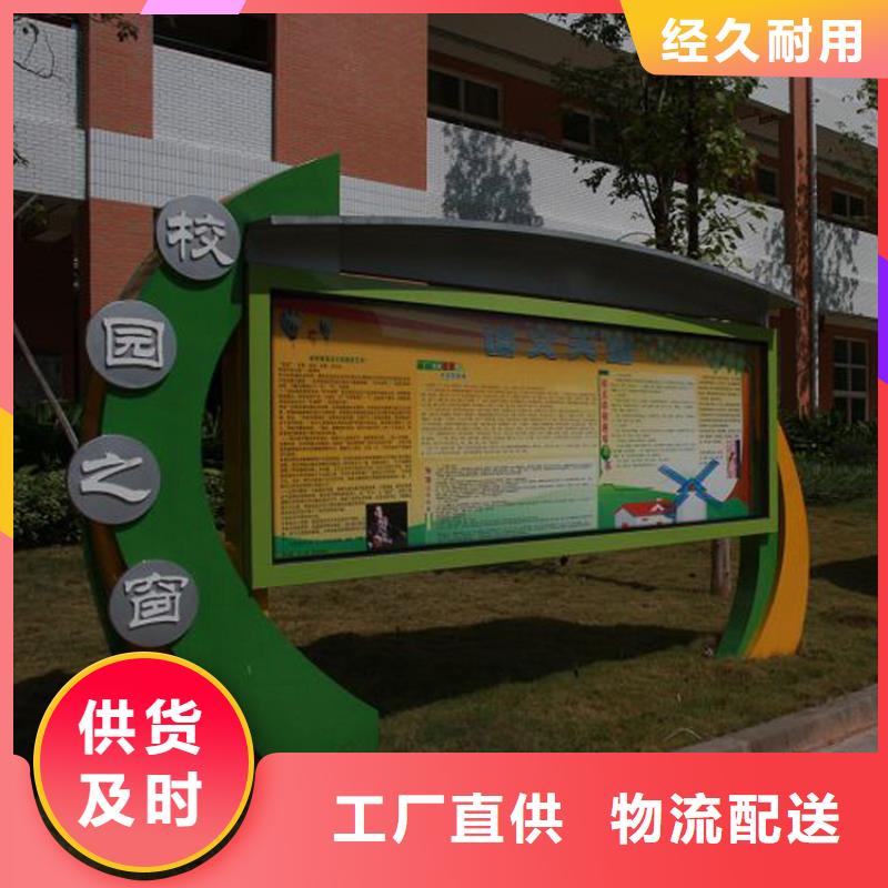 景区宣传栏灯箱全国发货