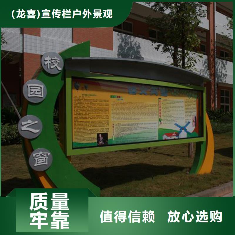 部队宣传栏灯箱售后无忧