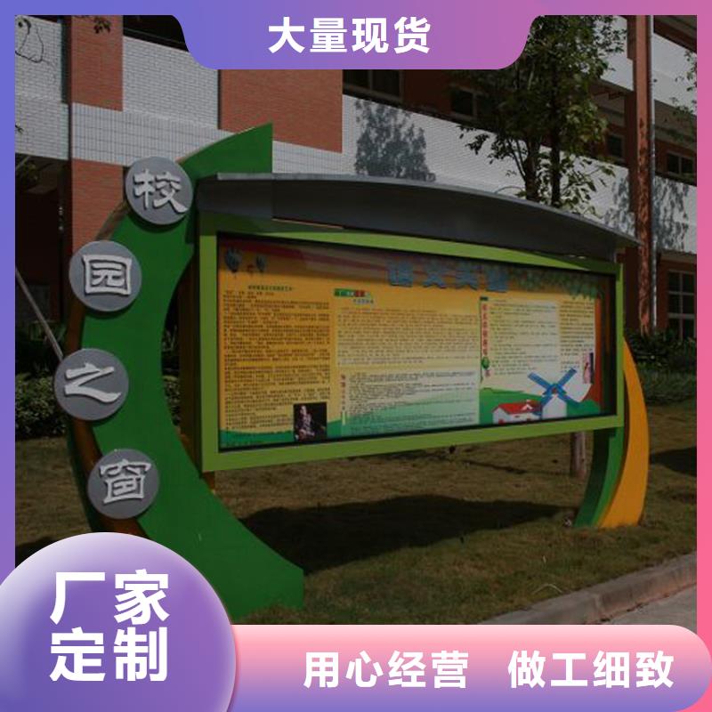学校宣传栏灯箱质优价廉