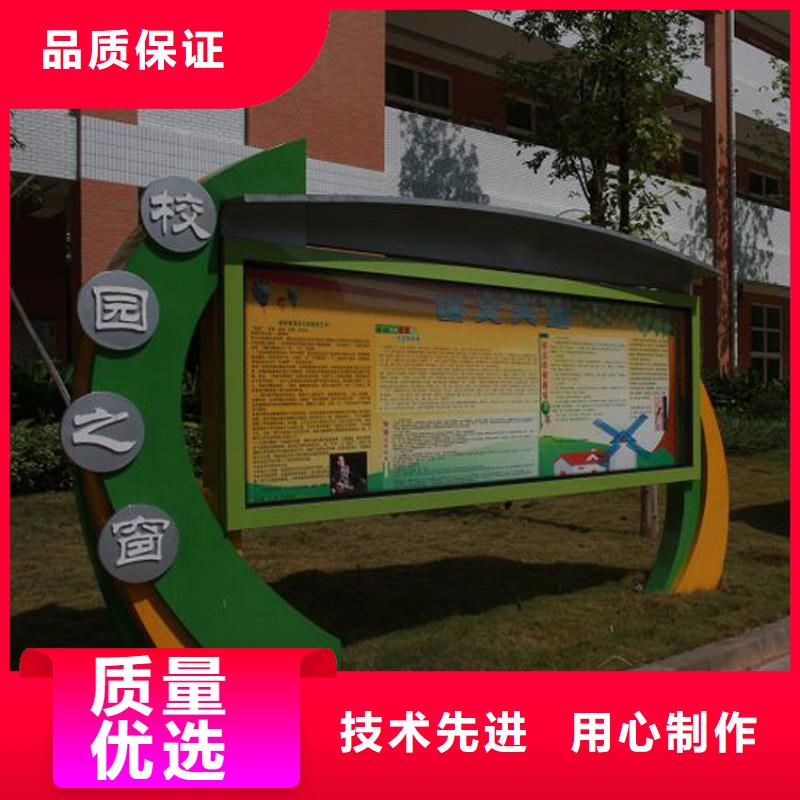 社区公告宣传栏灯箱量大从优