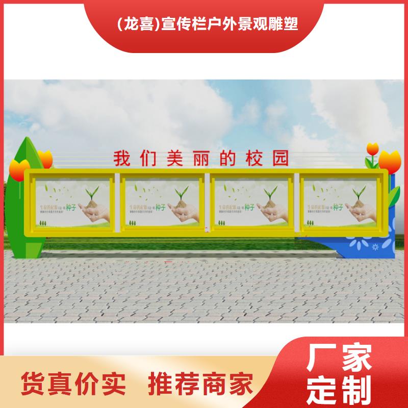 宣传栏灯箱设计性价比高