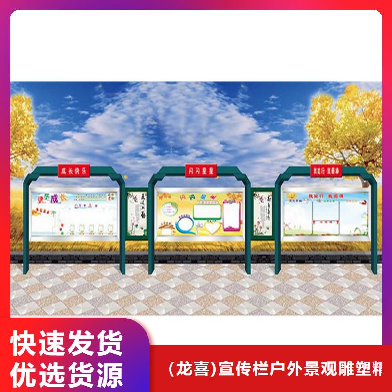 公园宣传栏灯箱无中间商