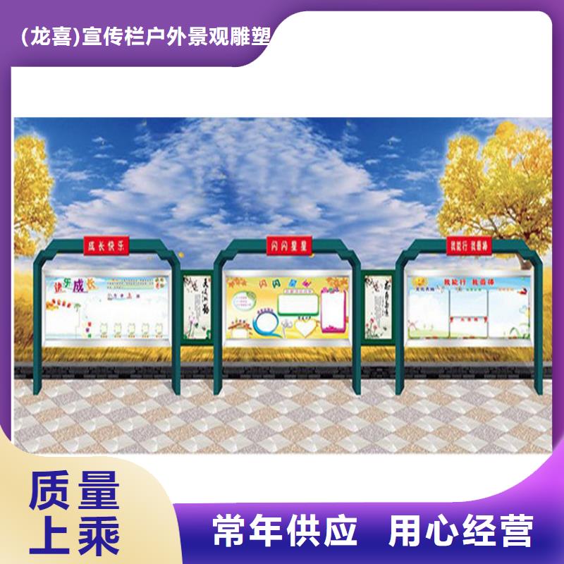 太阳能滚动宣传栏灯箱