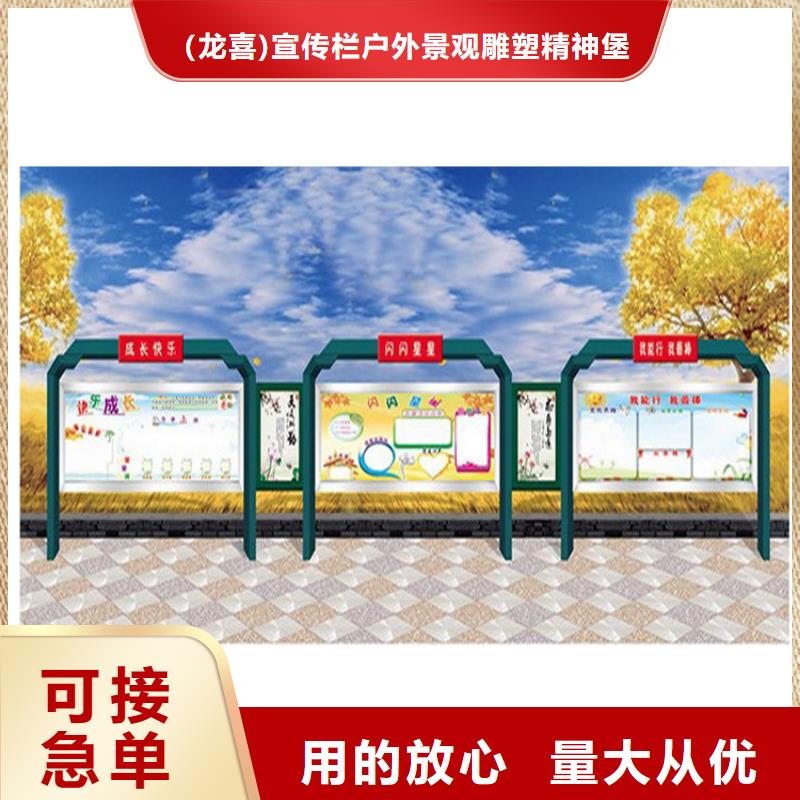 公园宣传栏灯箱货真价实