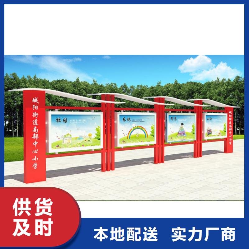 公园宣传栏灯箱定制价格