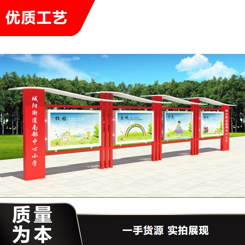 宣传栏灯箱广告制作在线报价