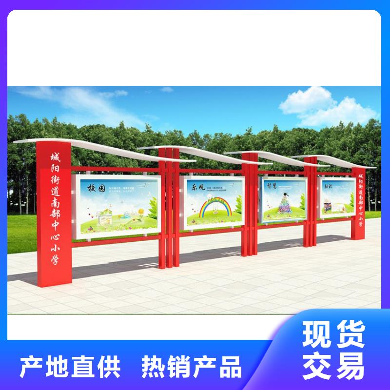 党建宣传栏灯箱欢迎咨询