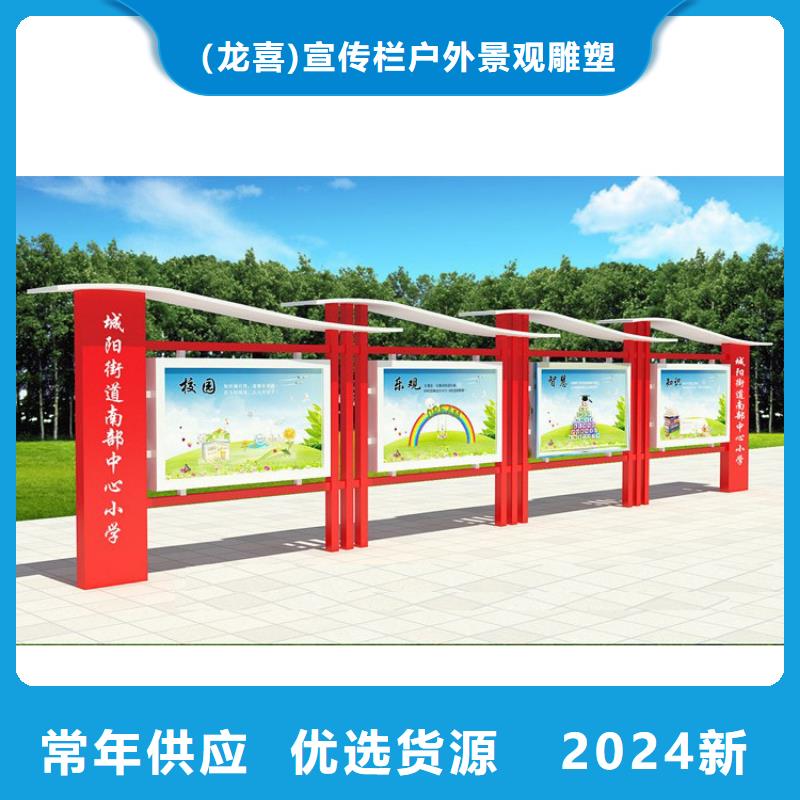导视牌视频-导视牌|云南省西双版纳市|景洪|勐腊|曲靖|昭通|玉溪|昆明