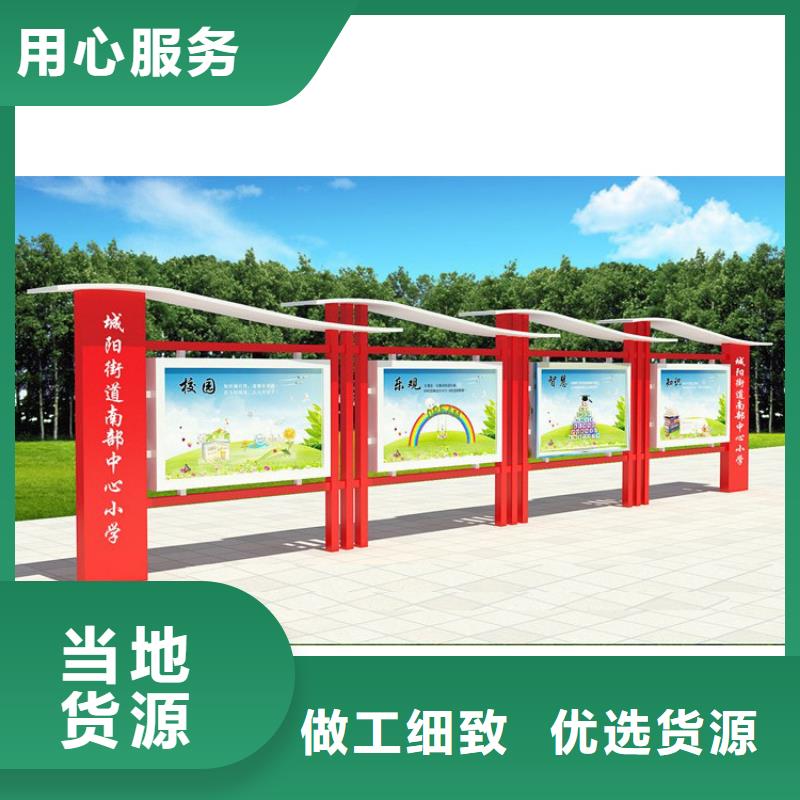 景区宣传栏灯箱品质放心